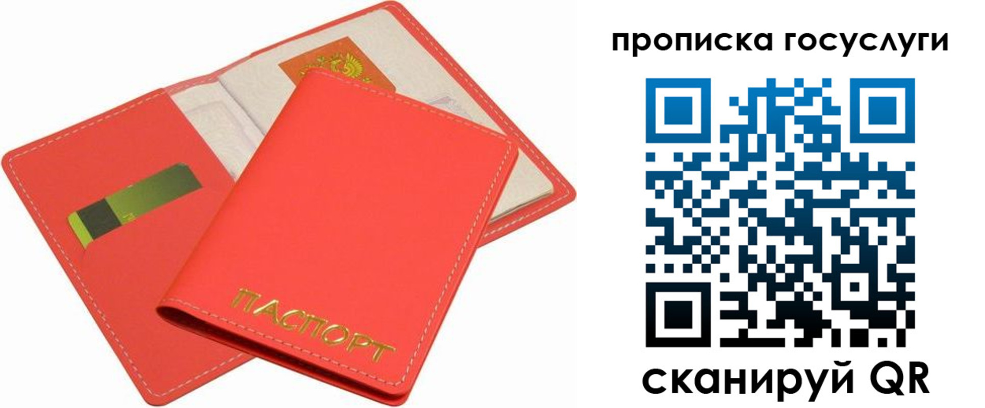 прописка иностранных граждан в Будённовске