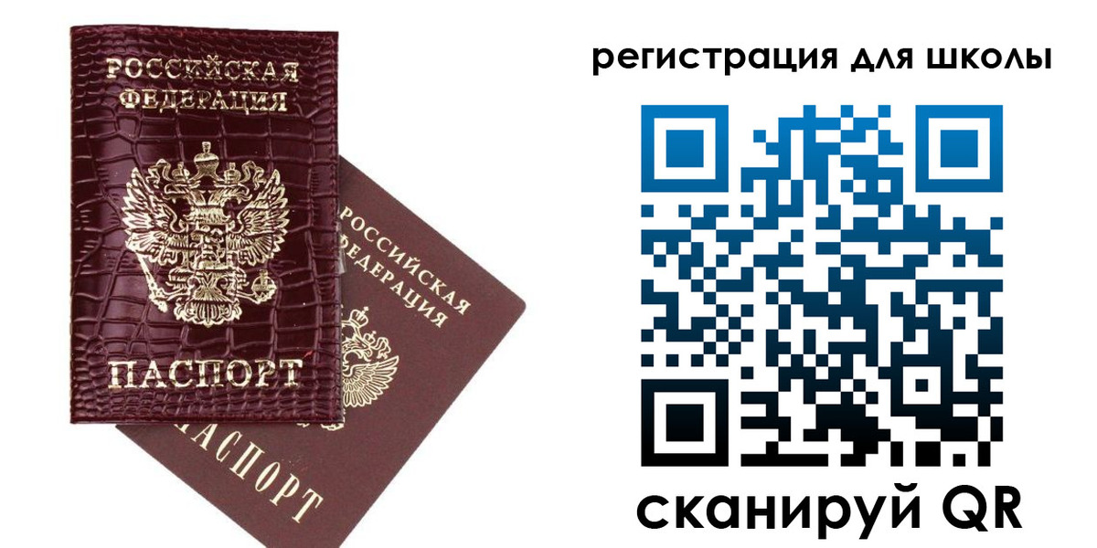 временная регистрация для всех в Будённовске