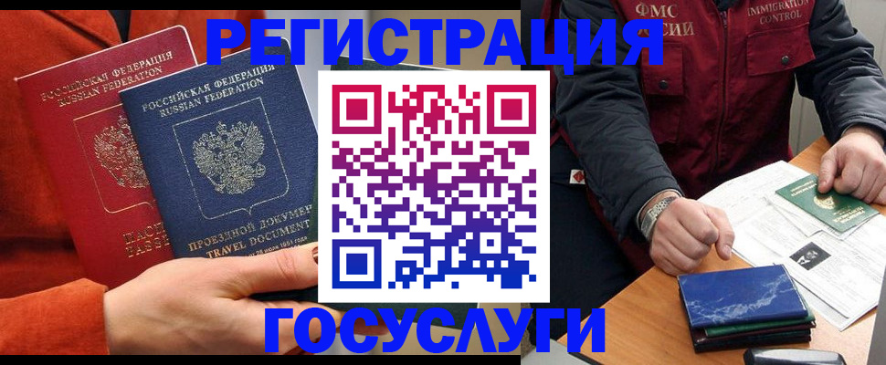 пропишу в квартире в Будённовске